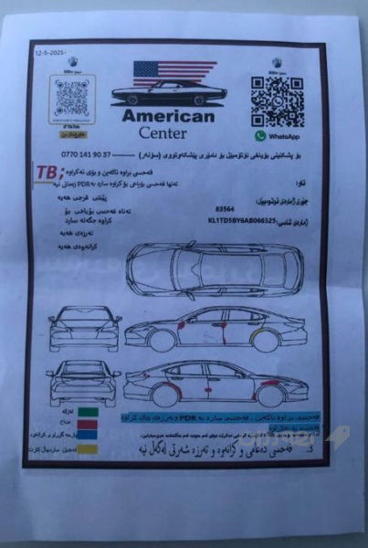 ئەڤیۆ 2010 - 6