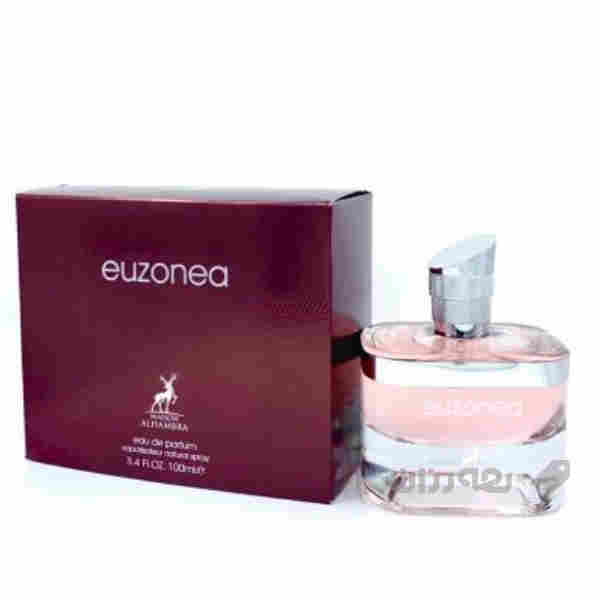 عطر ميسون الهمبرا  - 2