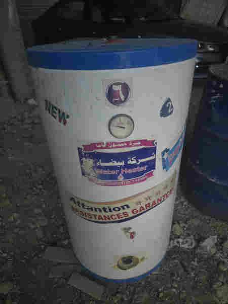 بۆیلەر