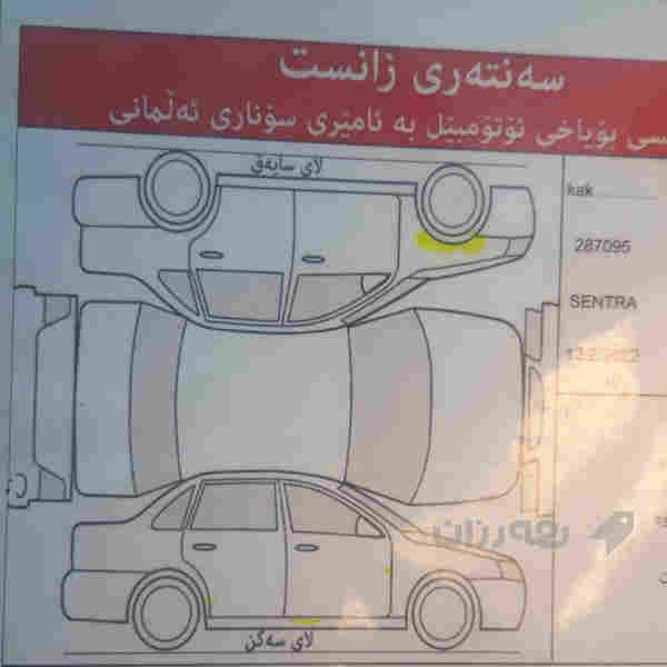 نیسان سێنترا SV 2017 - 5