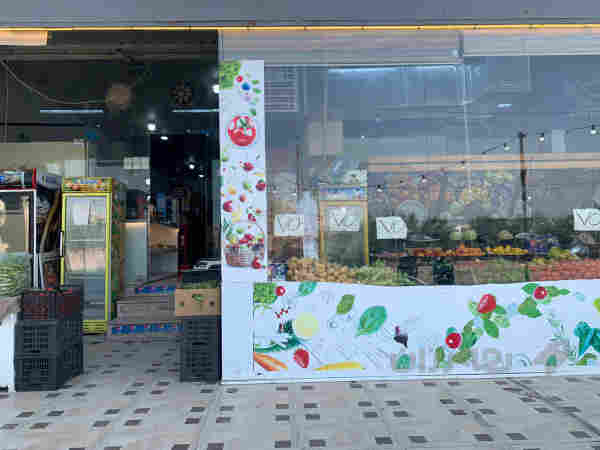 سوپەر مارکێت بۆ فرۆشتن  - 2
