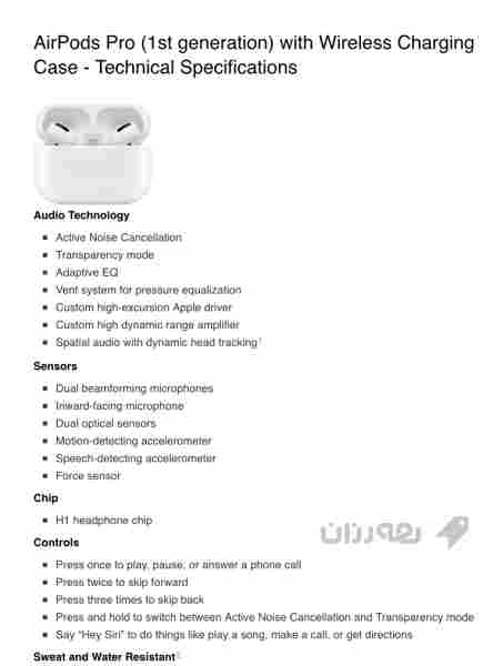 AirPods Pro (1st generation)  - 3