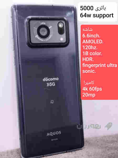 Sharp Aquos R6 ram12gb 128gb memory  - 2