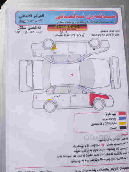 کامری - 4
