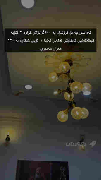 مارکەی ئیتالیە