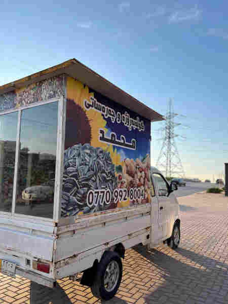 هایڤی مەنەفێست 2007 مالی کاسپیە - 4