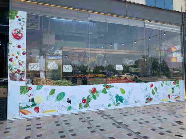 سوپەر مارکێت بۆ فرۆشتن 