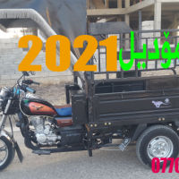 مەکینەى 200بەشەرتى گێڕو مەکینە مۆدێل 2021