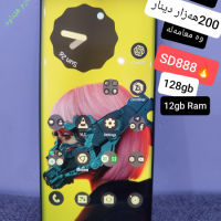 Sharp Aquos R6 ram12gb 128gb memory 