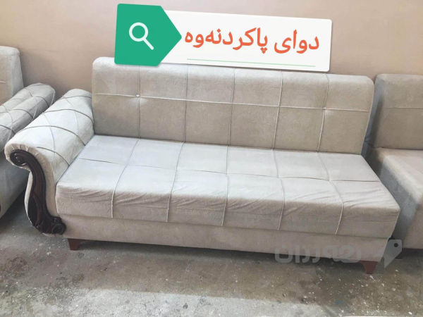  نرخی شۆردنی تاقمی 10 نەفەری بە(35)هەزار دینار