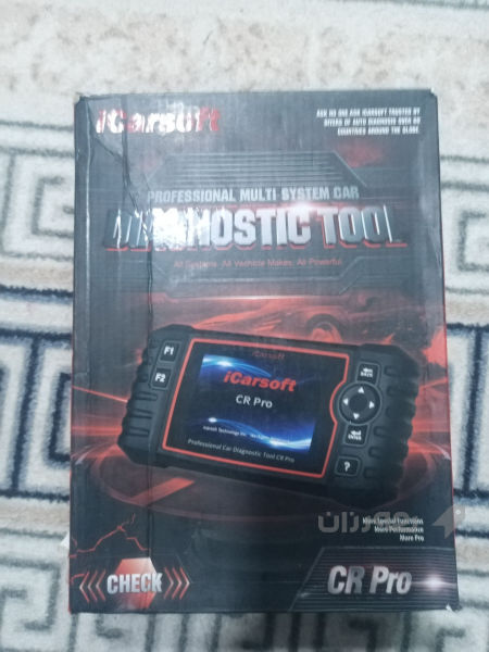 جیهازی فەحسی ئۆتۆمبێل - 6