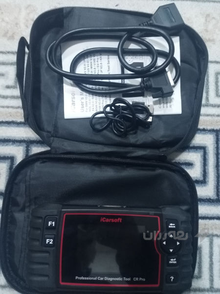 جیهازی فەحسی ئۆتۆمبێل