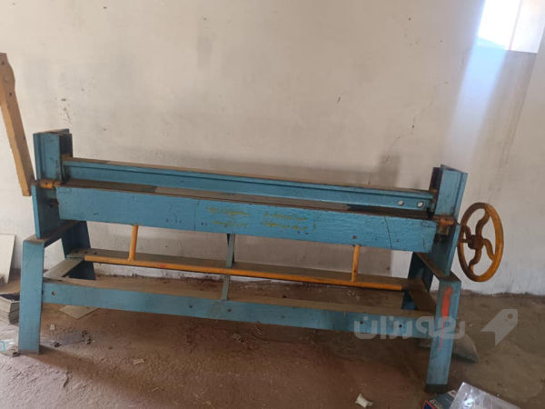 مقەست و پێررس  - 2