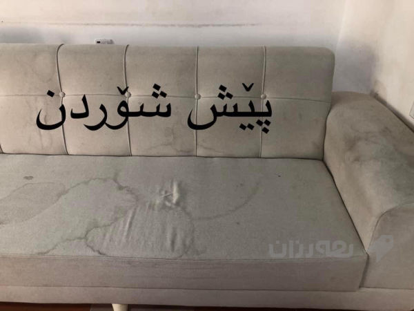 قە نە فە شۆری توانا - 2