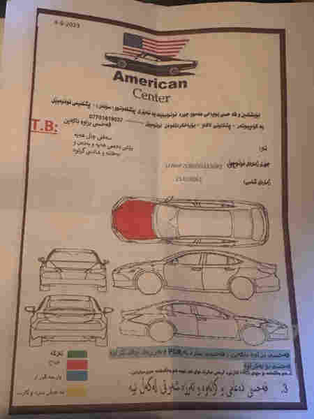 فۆرد تۆرەس2013 - 6