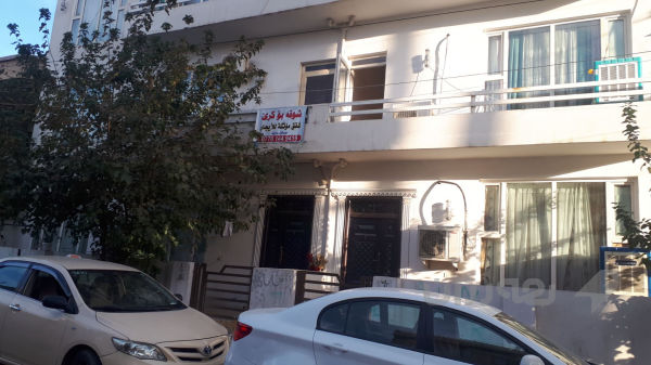 شوقە بۆ کرێ لە ساێمانی