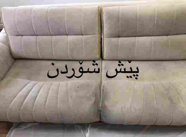 قە نە فە شۆری توانا