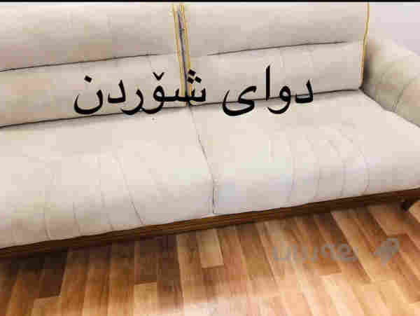 قە نە فە شۆری توانا - 2