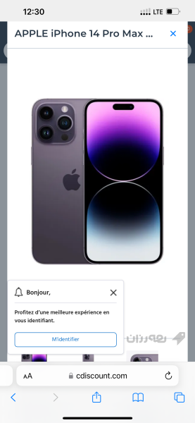  ئايفؤن 14  پرؤ ماكس