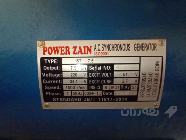 حەوت کە یفیو نیوە 7,5 نوێیە بەکارنە هاتووە  - 4