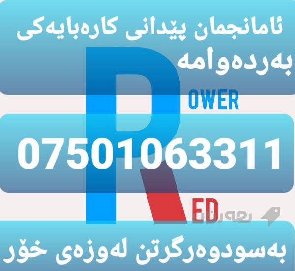 دانانی سیستەمی وەرگرتنی وزەی کاربا لەخۆر تاقەشمسی