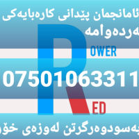 دانانی سیستەمی وەرگرتنی وزەی کاربا لەخۆر تاقەشمسی