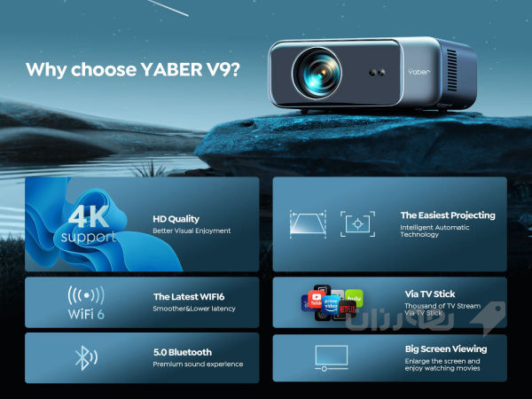  داتاشو Yaber pro v9 ، يابر برو ف9 - 5