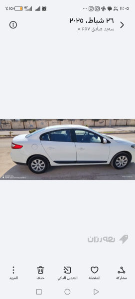 ڕینۆ فلیۆنس 2015 - 4