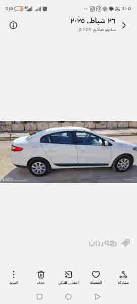 ڕینۆ فلیۆنس 2015 - 4