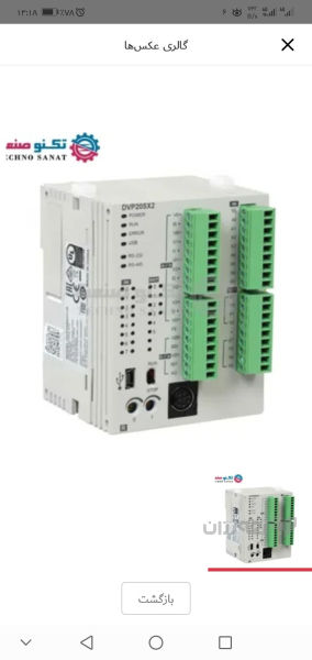 ئەندازیار ئاریا - 4