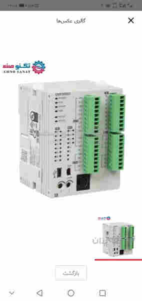 ئەندازیار ئاریا - 4