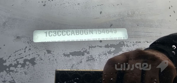 کلایزەر C200 - 5