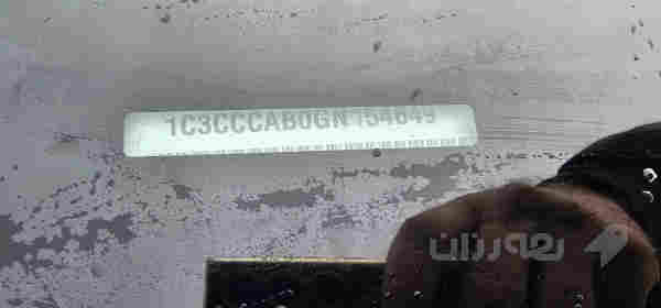 کلایزەر C200 - 5