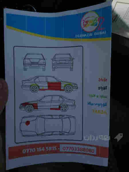 ئەڤیۆ مۆدێل 2018 - 3