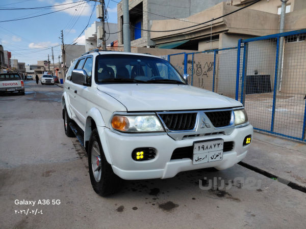 مستەربوشی نافیتا