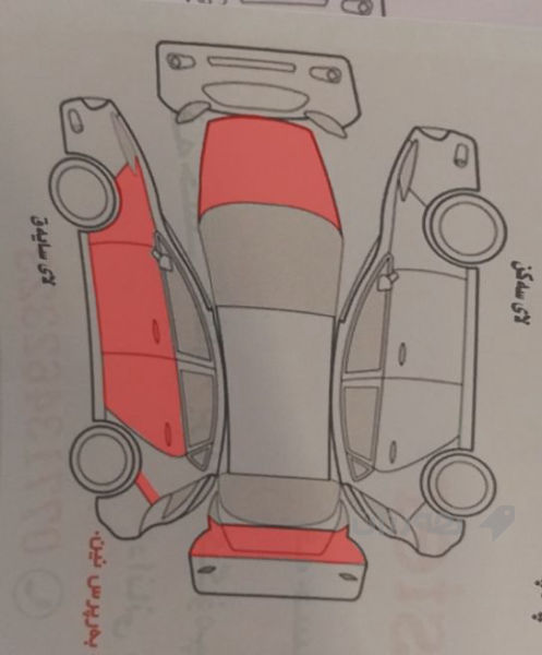 فۆڕد فیگۆ2013 - 6