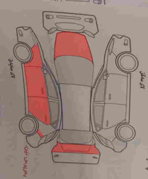 فۆڕد فیگۆ2013 - 6