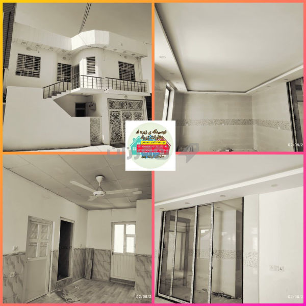 خانوو بۆ فرۆشتن فول خدماته