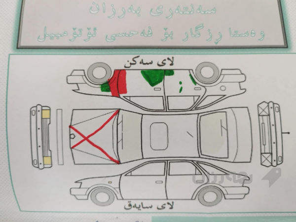 جێب کۆمپاس2017 - 6
