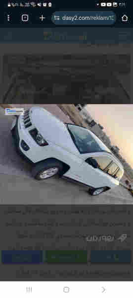 جێب کۆمپاس2017 - 2