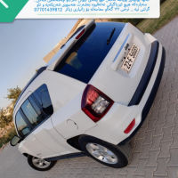 جێب کۆمپاس2017