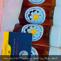 سیرومی تایبەت بە هەلوەرینی قژ و ریش وسمێل پربوون 