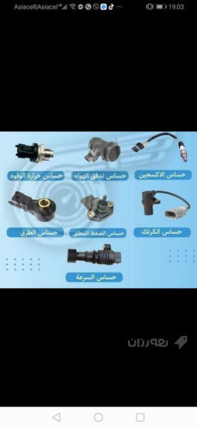 فحسی سیارە بەکۆمپیتەر