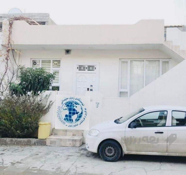 🏡خانووبۆفرۆشتن