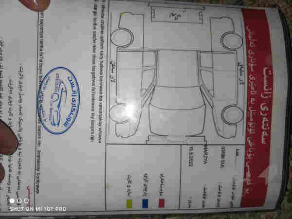 مةرزية 2013 مانگي 3 - 2