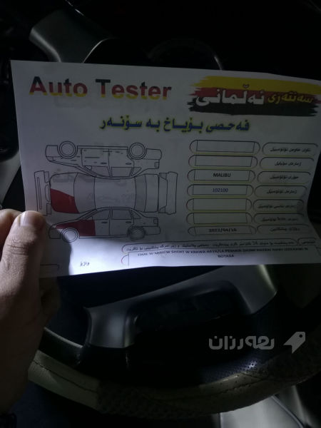 ایپیکا 2010 فول - 6