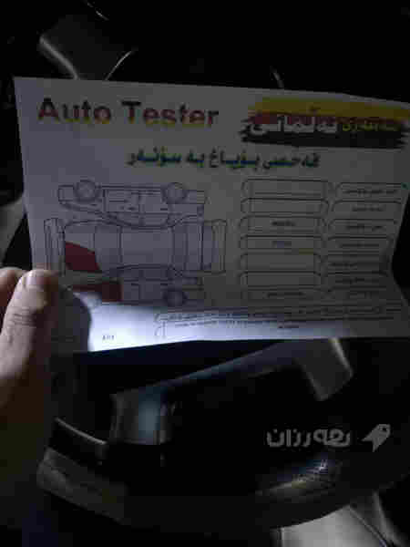 ایپیکا 2010 فول - 6