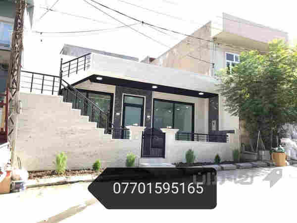  گەڕەکی کانی کوردە 