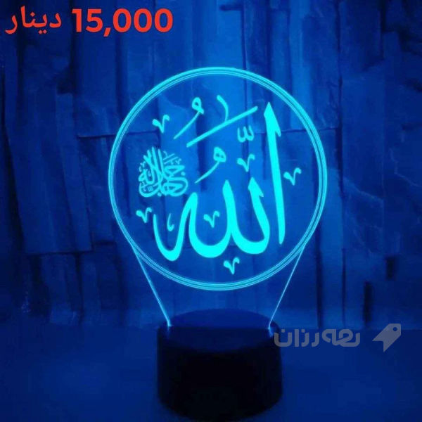 گڵۆپی لیدی سەرمێز