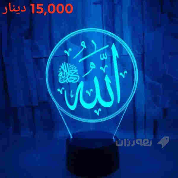 گڵۆپی لیدی سەرمێز